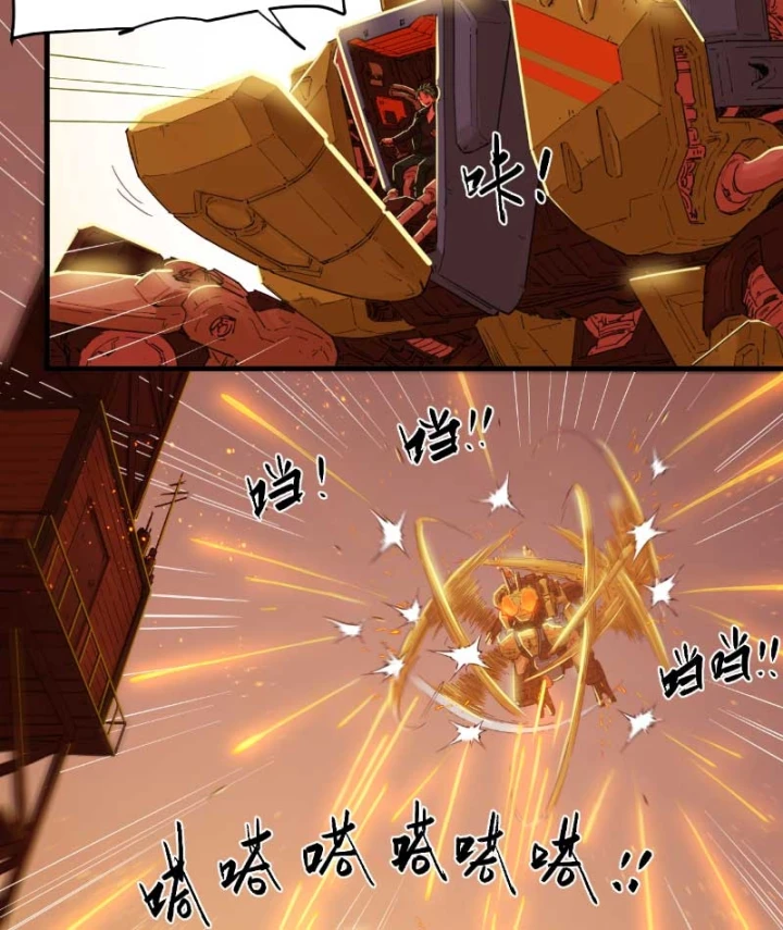 Hộp mãnh thú: Kỷ nguyên cơ giáp Chapter 86 - 25