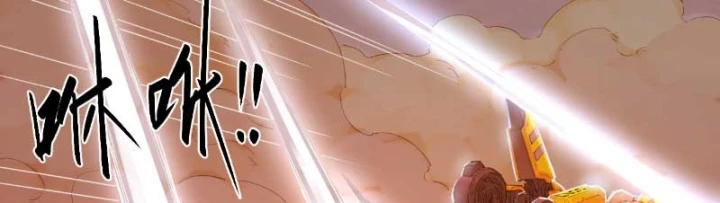 Hộp mãnh thú: Kỷ nguyên cơ giáp Chapter 86 - 31