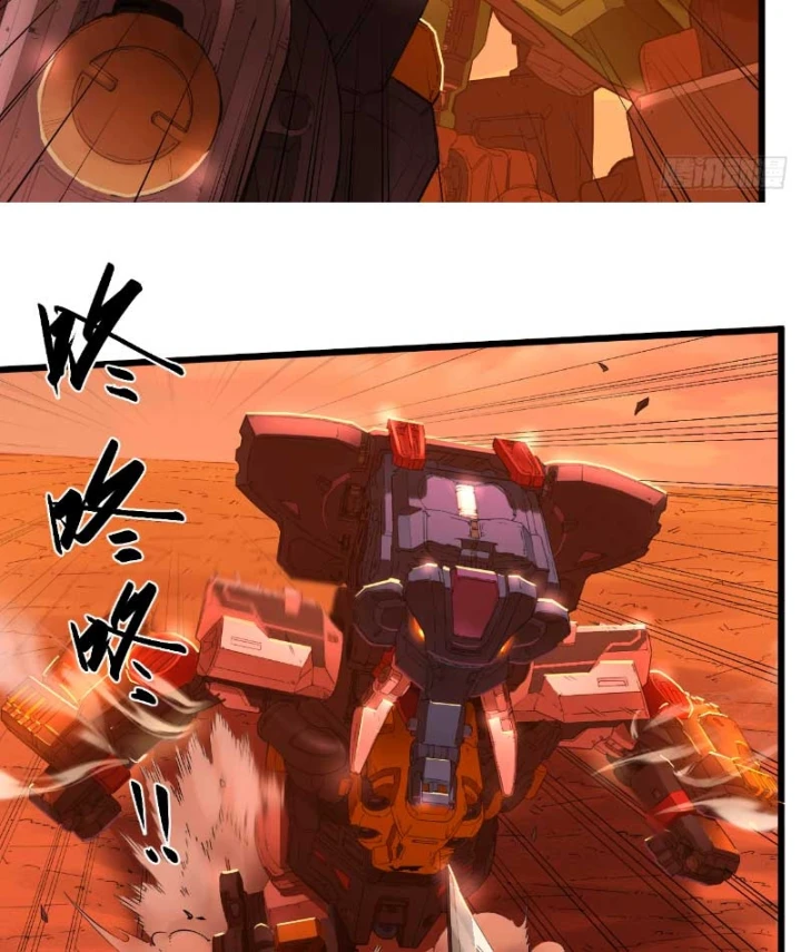 Hộp mãnh thú: Kỷ nguyên cơ giáp Chapter 86 - 51