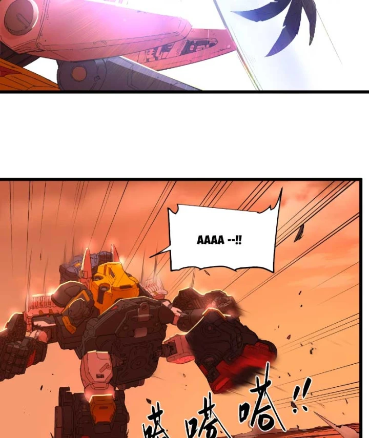 Hộp mãnh thú: Kỷ nguyên cơ giáp Chapter 86 - 55