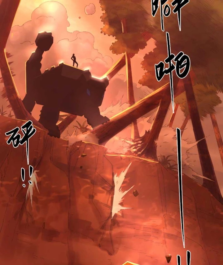 Hộp mãnh thú: Kỷ nguyên cơ giáp Chapter 86 - 63