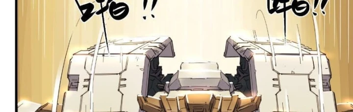 Hộp mãnh thú: Kỷ nguyên cơ giáp Chapter 87 - 44