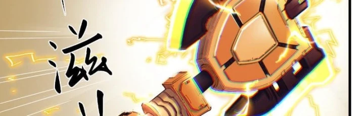 Hộp mãnh thú: Kỷ nguyên cơ giáp Chapter 87 - 54