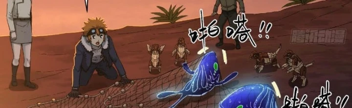 Hộp mãnh thú: Kỷ nguyên cơ giáp Chapter 87 - 182