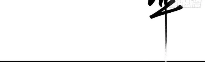 Hộp mãnh thú: Kỷ nguyên cơ giáp Chapter 87 - 227