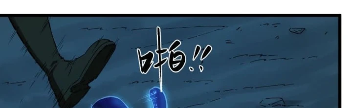 Hộp mãnh thú: Kỷ nguyên cơ giáp Chapter 87 - 233