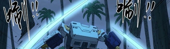 Hộp mãnh thú: Kỷ nguyên cơ giáp Chapter 87 - 279