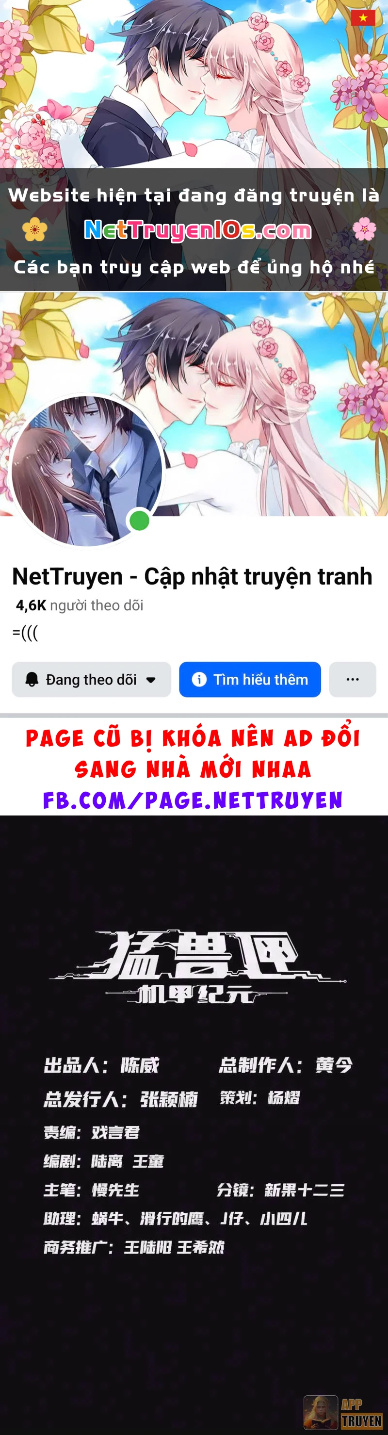 Hộp mãnh thú: Kỷ nguyên cơ giáp Chapter 88 - 1
