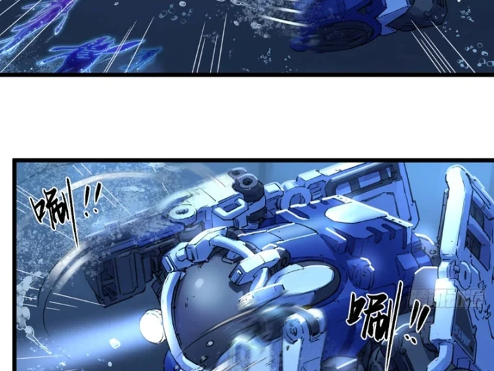 Hộp mãnh thú: Kỷ nguyên cơ giáp Chapter 91 - 13