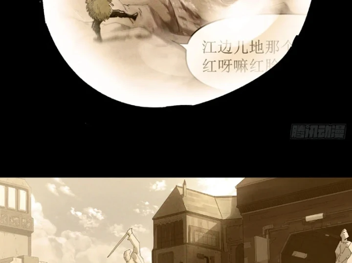 Hộp mãnh thú: Kỷ nguyên cơ giáp Chapter 92 - 16