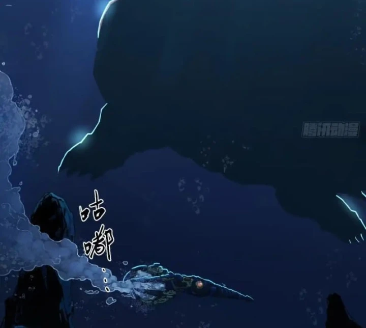 Hộp mãnh thú: Kỷ nguyên cơ giáp Chapter 97 - 15