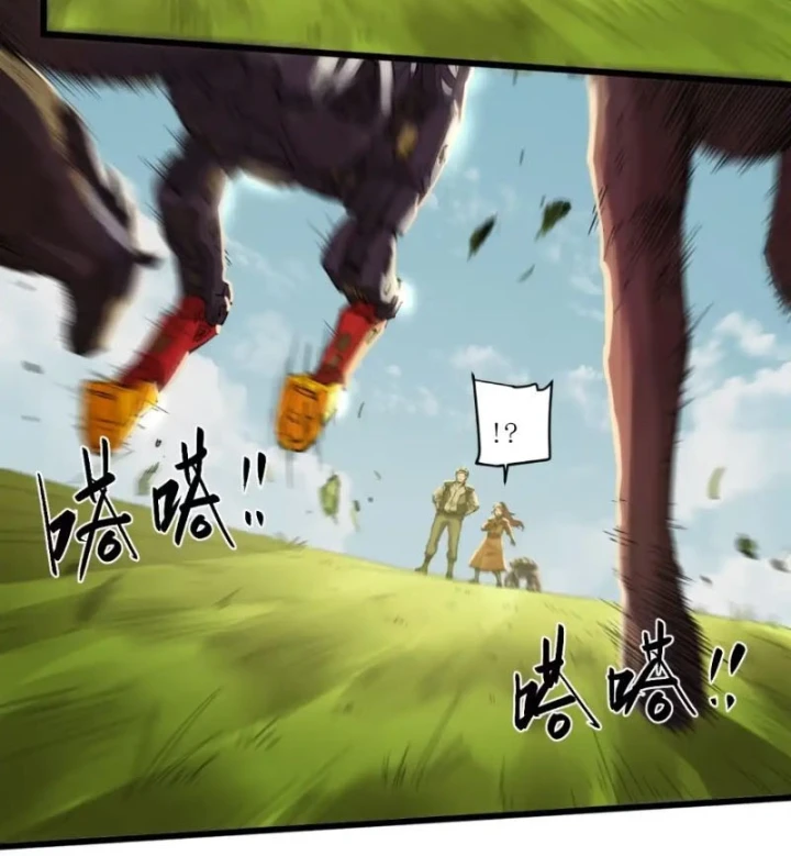 Hộp mãnh thú: Kỷ nguyên cơ giáp Chapter 98 - 80