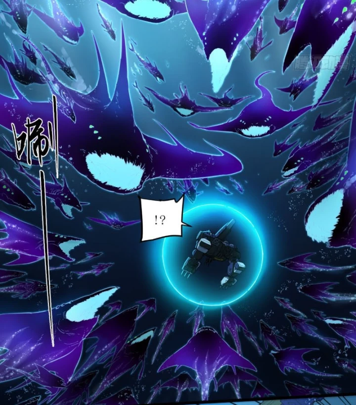 Hộp mãnh thú: Kỷ nguyên cơ giáp Chapter 99 - 58
