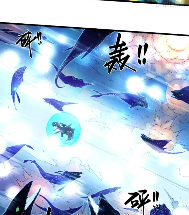 Hộp mãnh thú: Kỷ nguyên cơ giáp Chapter 99 - 62