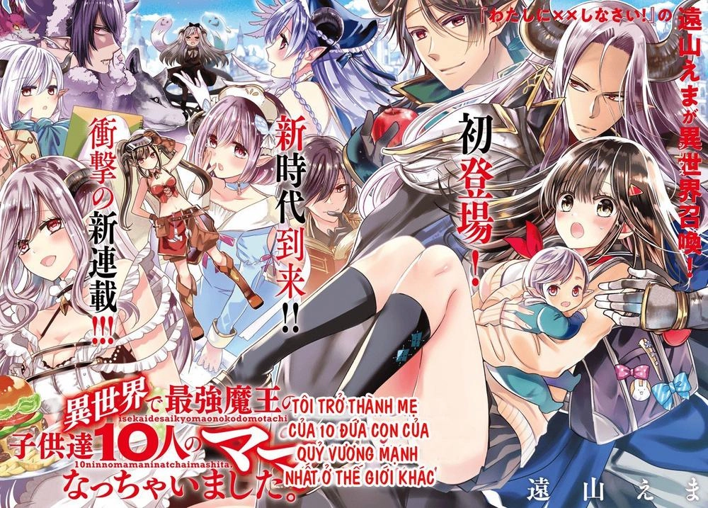 I Became The Mother Of The Strongest Demon Lord's 10 Children In Another World Chapter 1.1 - 5