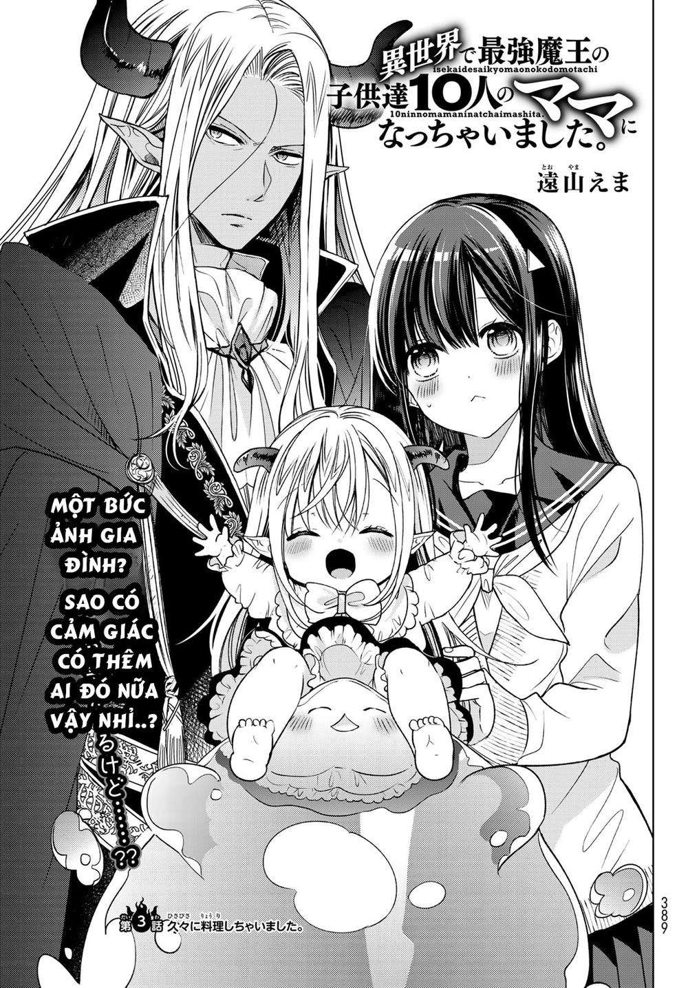 I Became The Mother Of The Strongest Demon Lord's 10 Children In Another World Chapter 3 - 3