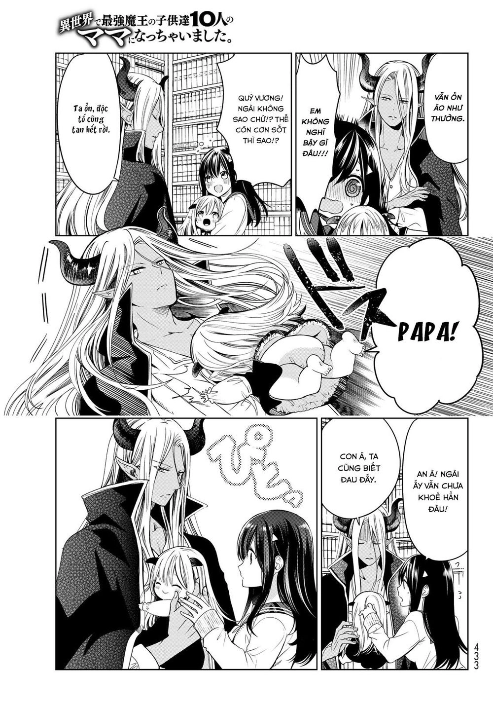 I Became The Mother Of The Strongest Demon Lord's 10 Children In Another World Chapter 4.1 - 8