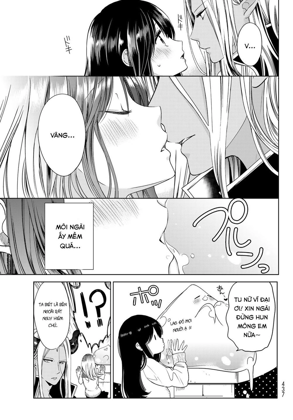 I Became The Mother Of The Strongest Demon Lord's 10 Children In Another World Chapter 4.1 - 12