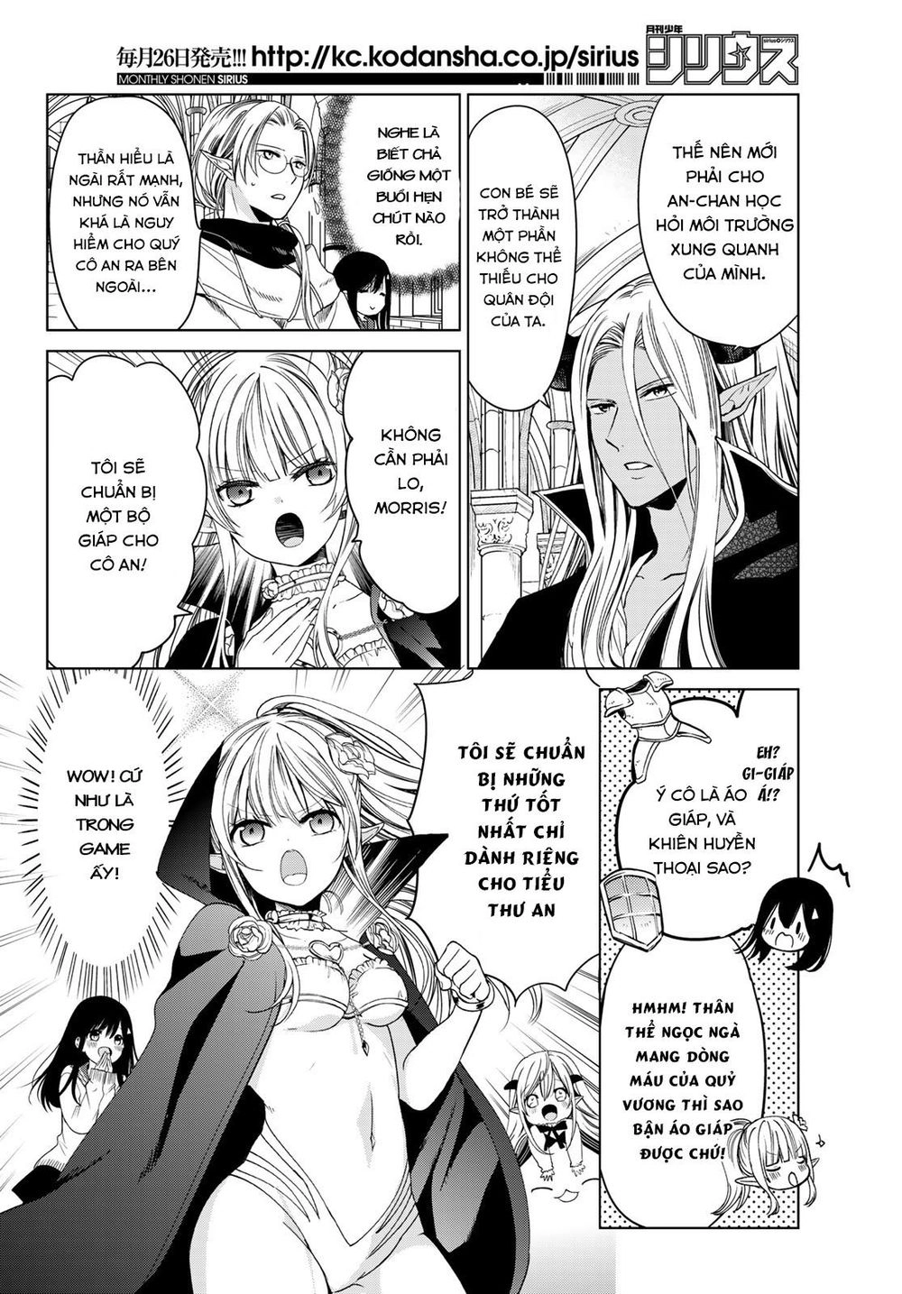 I Became The Mother Of The Strongest Demon Lord's 10 Children In Another World Chapter 4.1 - 13