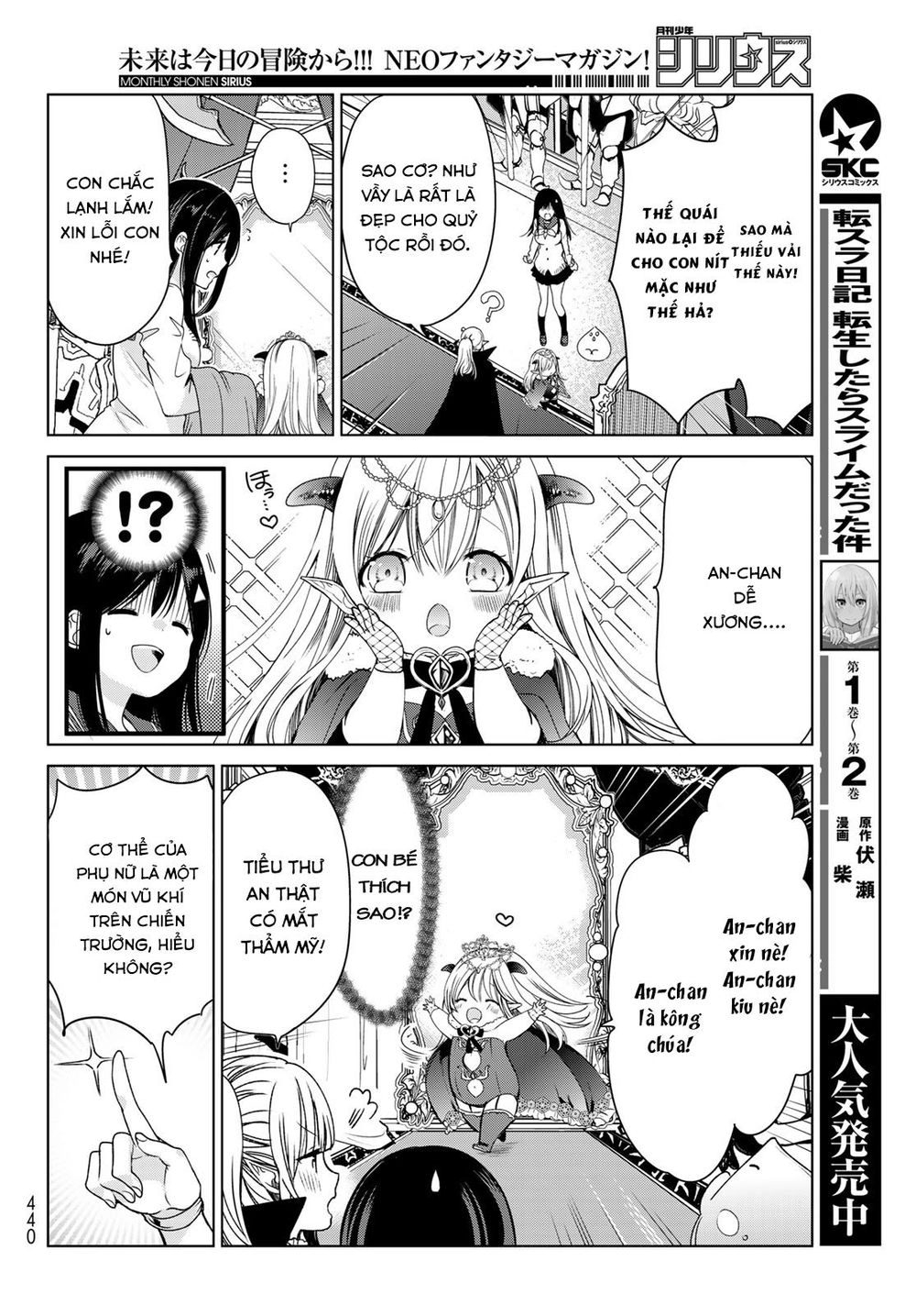 I Became The Mother Of The Strongest Demon Lord's 10 Children In Another World Chapter 4.1 - 15