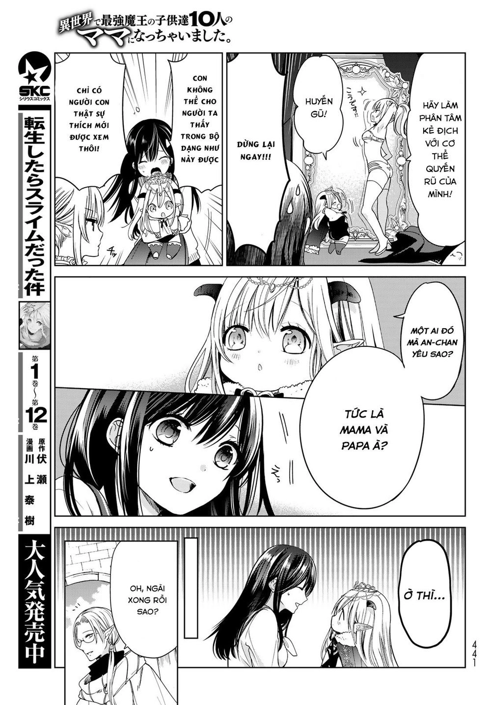 I Became The Mother Of The Strongest Demon Lord's 10 Children In Another World Chapter 4.1 - 16