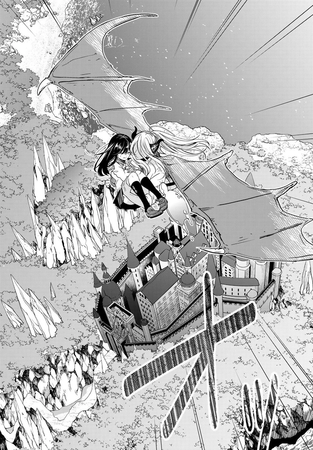 I Became The Mother Of The Strongest Demon Lord's 10 Children In Another World Chapter 4.1 - 19