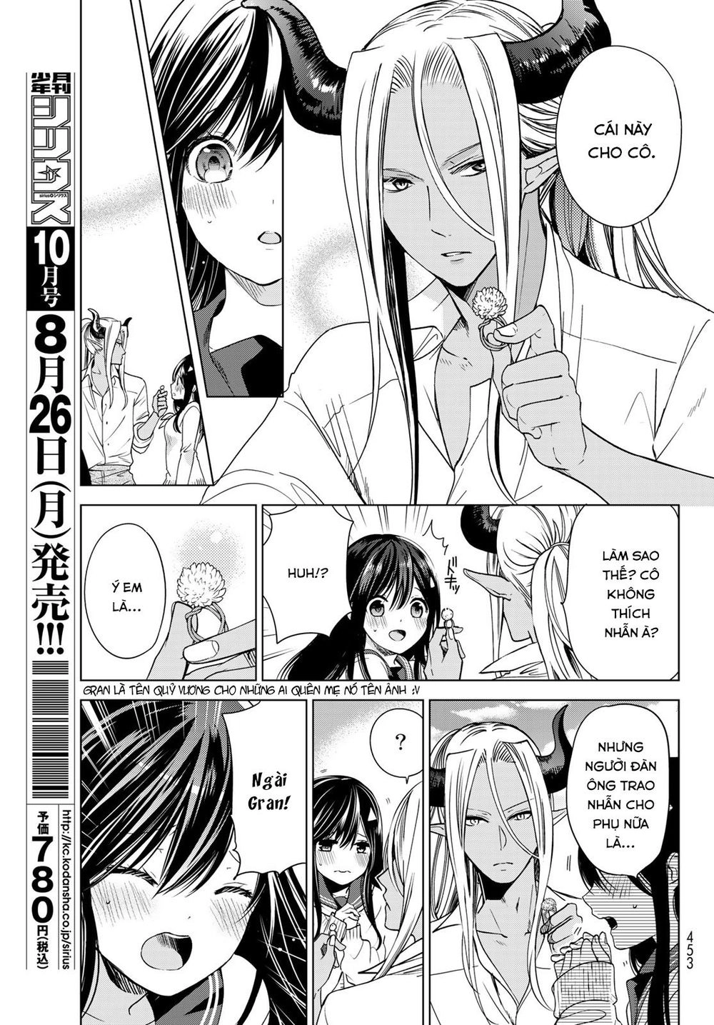 I Became The Mother Of The Strongest Demon Lord's 10 Children In Another World Chapter 4.2 - 9