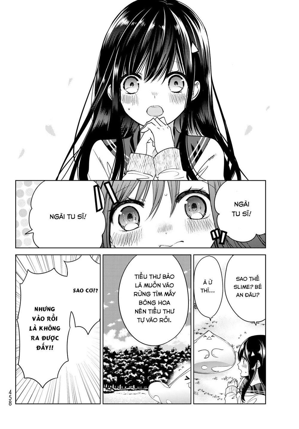 I Became The Mother Of The Strongest Demon Lord's 10 Children In Another World Chapter 4.2 - 14