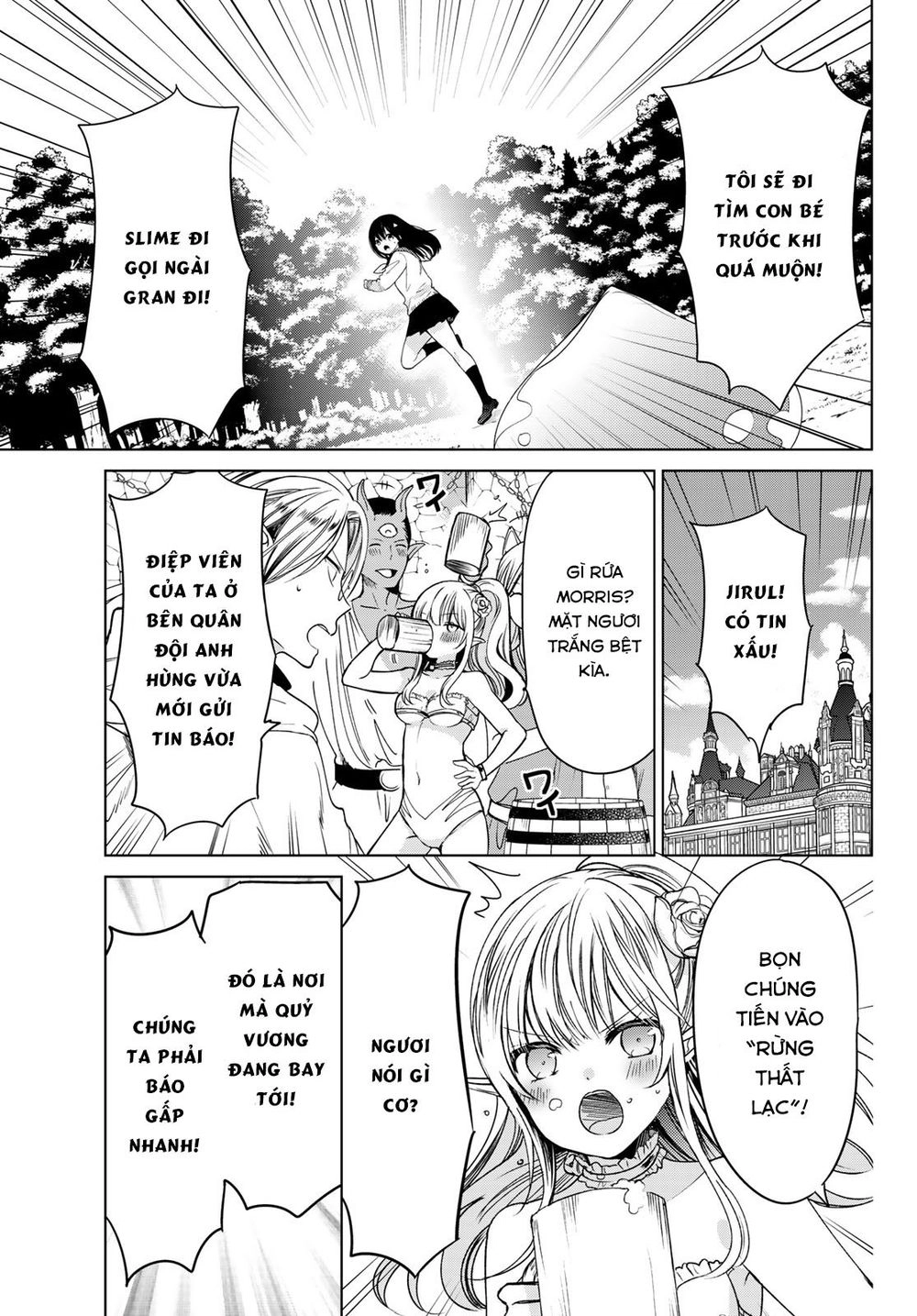 I Became The Mother Of The Strongest Demon Lord's 10 Children In Another World Chapter 4.2 - 15