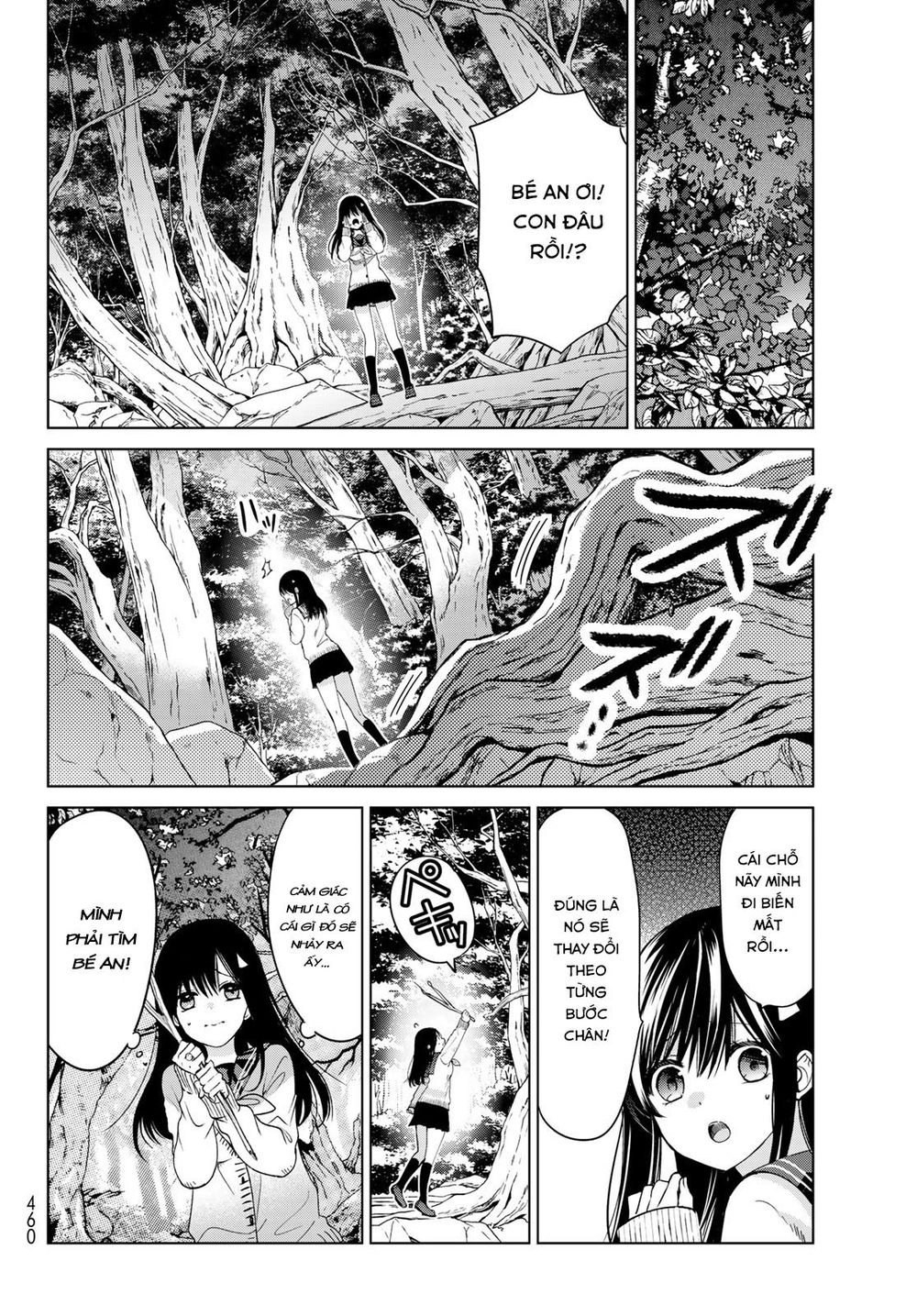 I Became The Mother Of The Strongest Demon Lord's 10 Children In Another World Chapter 4.2 - 16