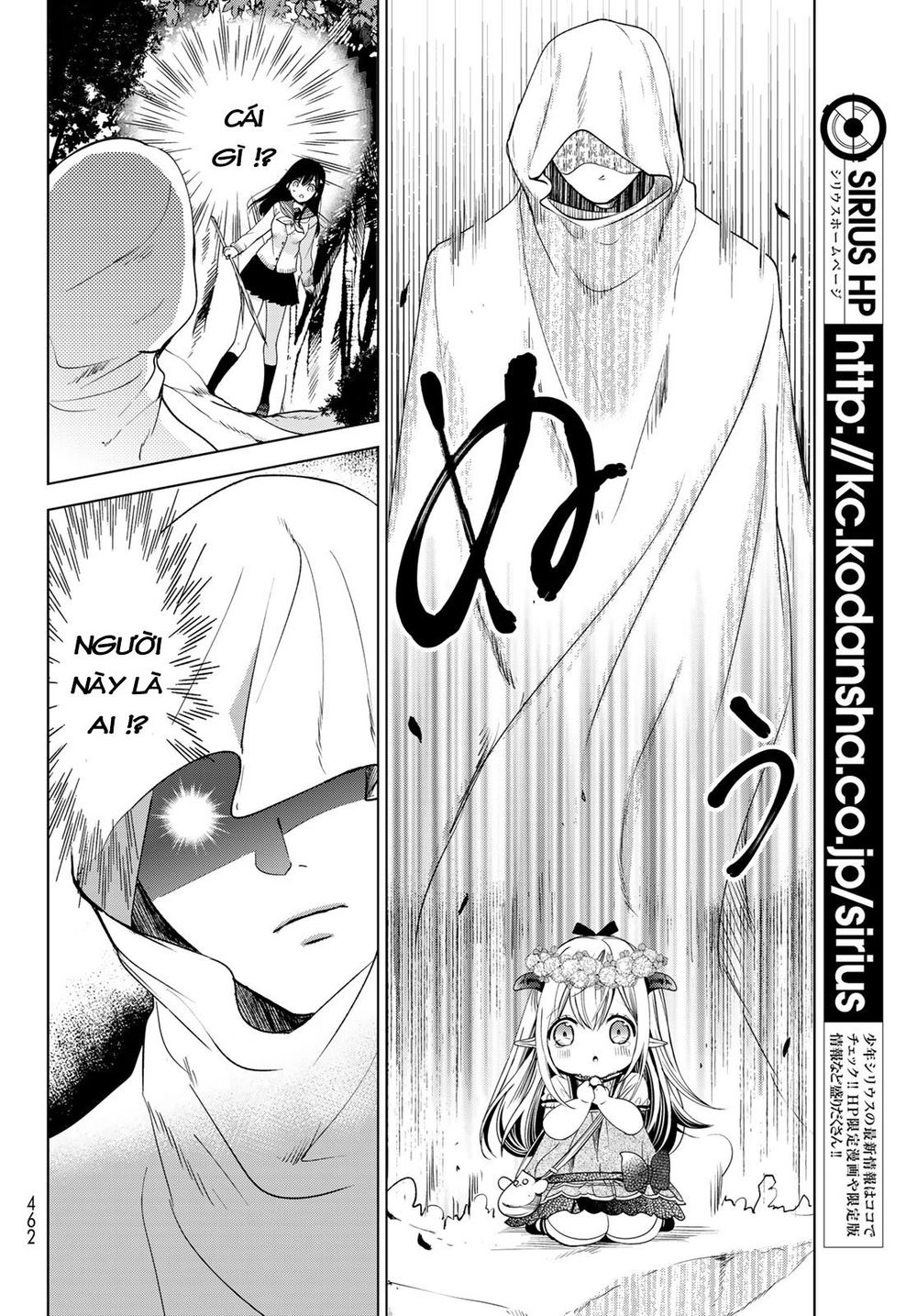 I Became The Mother Of The Strongest Demon Lord's 10 Children In Another World Chapter 4.2 - 18