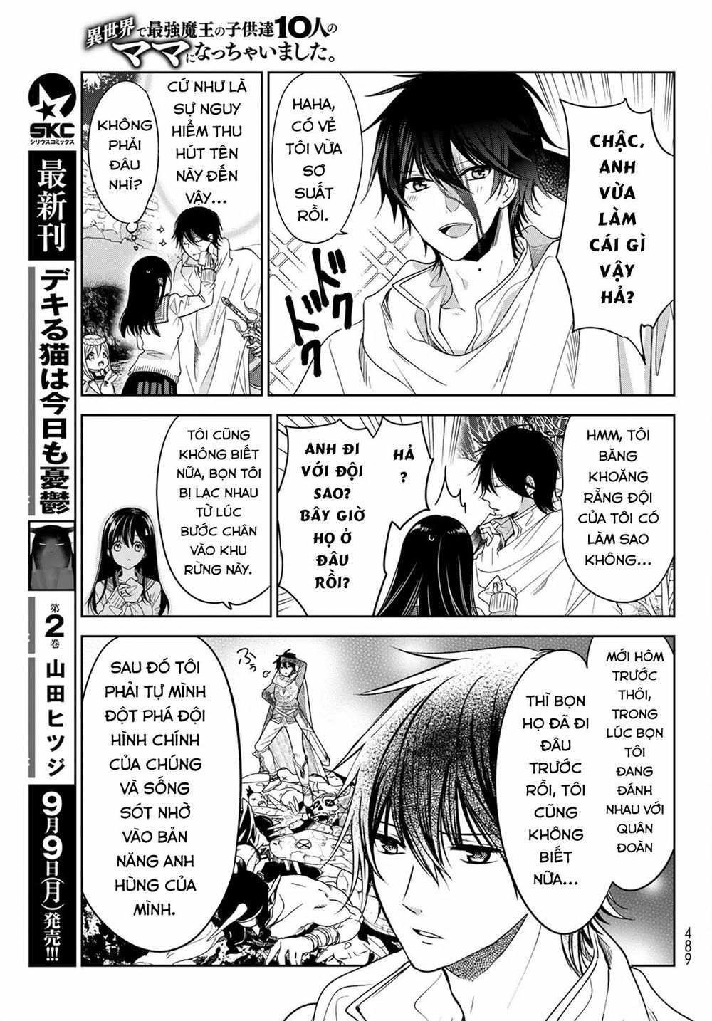 I Became The Mother Of The Strongest Demon Lord's 10 Children In Another World Chapter 5.2 - 7