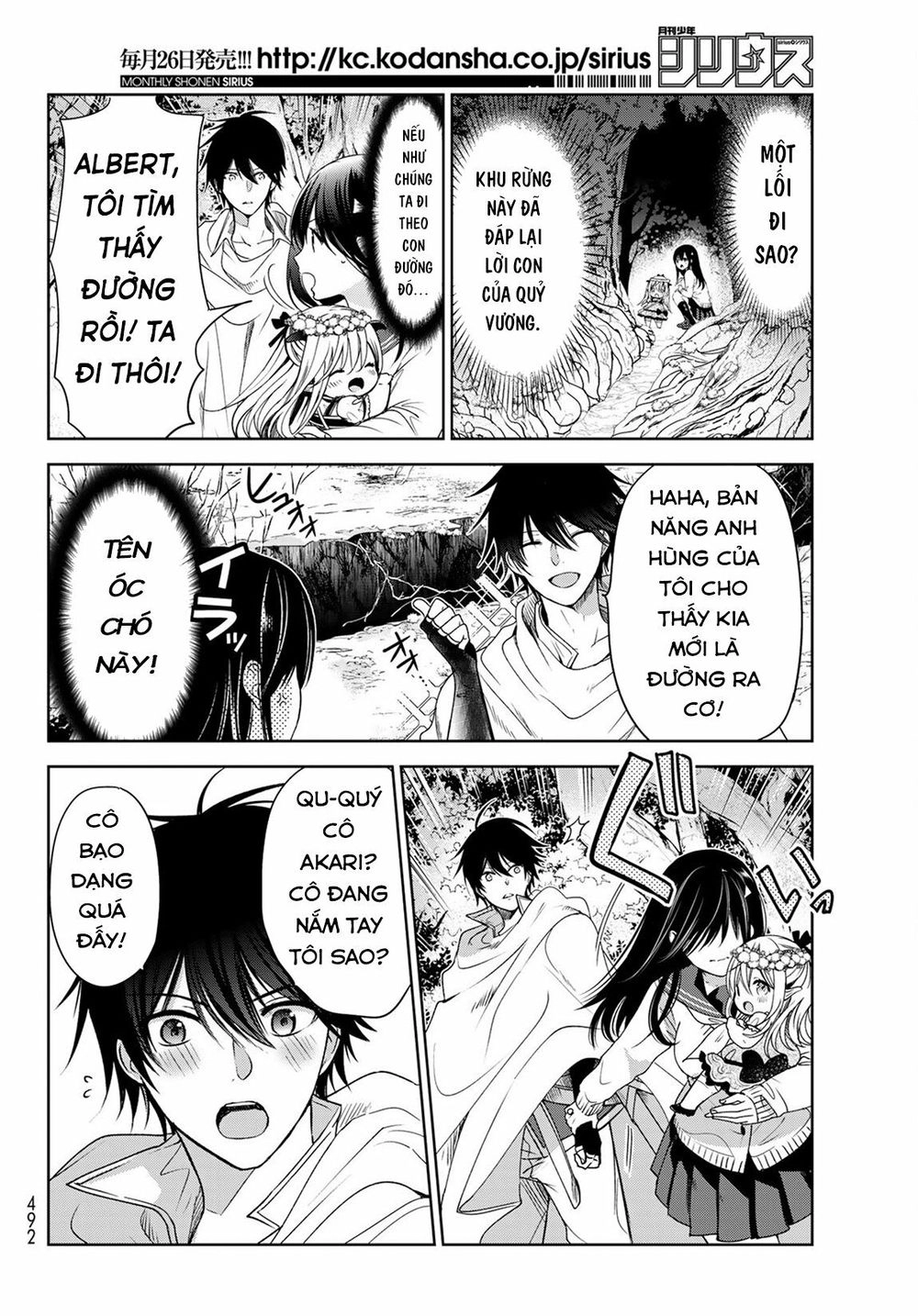 I Became The Mother Of The Strongest Demon Lord's 10 Children In Another World Chapter 5.2 - 10