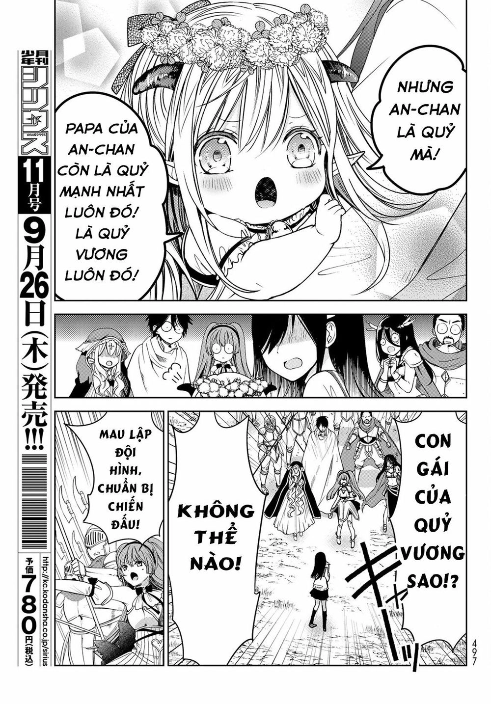 I Became The Mother Of The Strongest Demon Lord's 10 Children In Another World Chapter 5.2 - 15