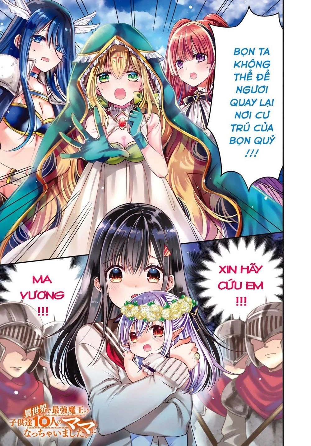 I Became The Mother Of The Strongest Demon Lord's 10 Children In Another World Chapter 6.1 - 2