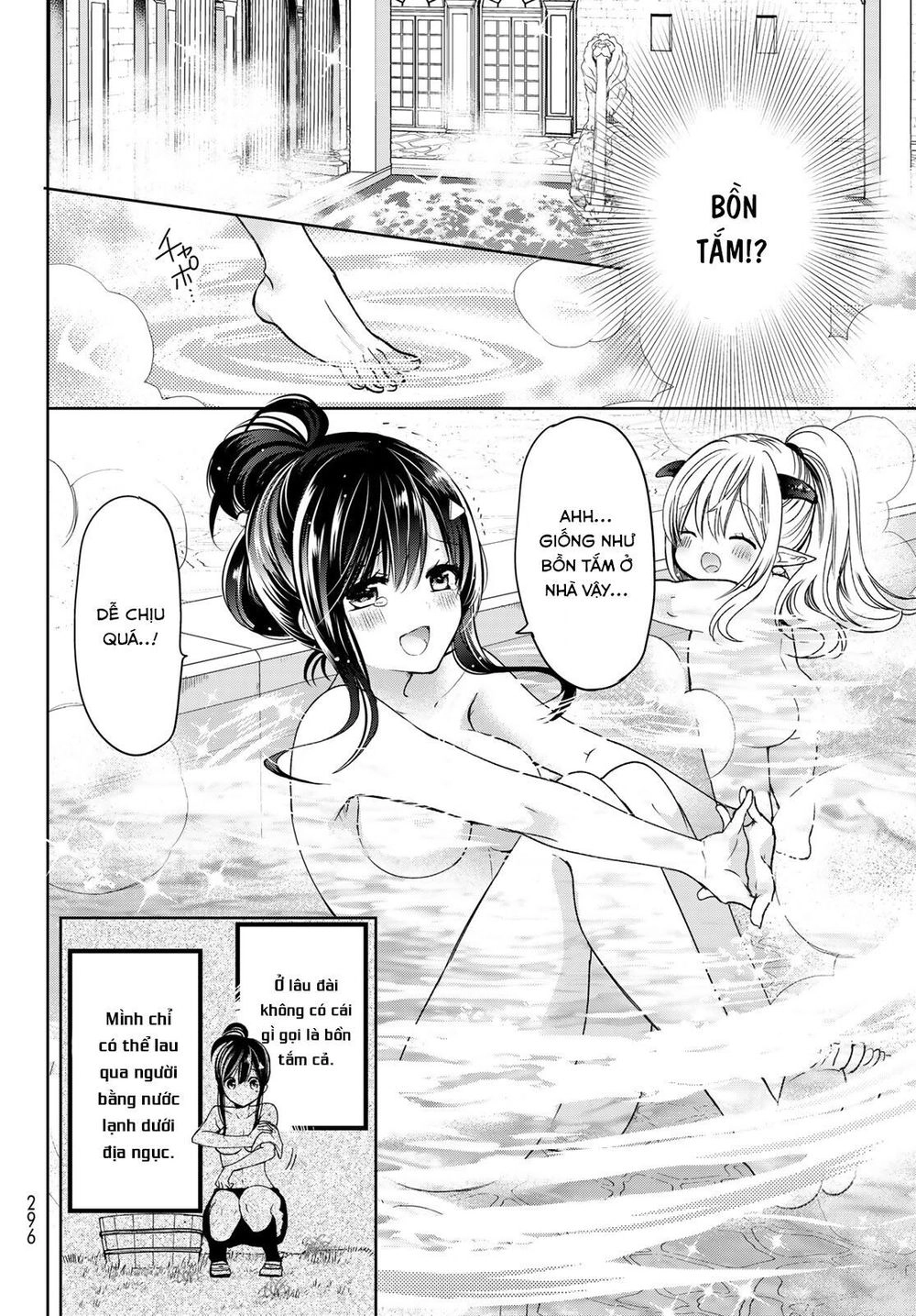 I Became The Mother Of The Strongest Demon Lord's 10 Children In Another World Chapter 6.2 - 12