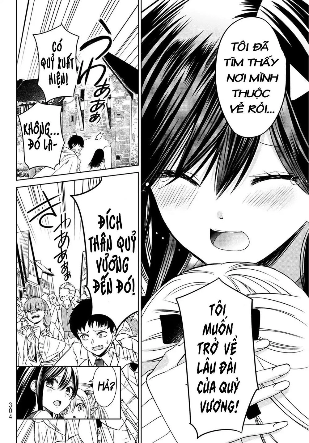 I Became The Mother Of The Strongest Demon Lord's 10 Children In Another World Chapter 6.3 - 2