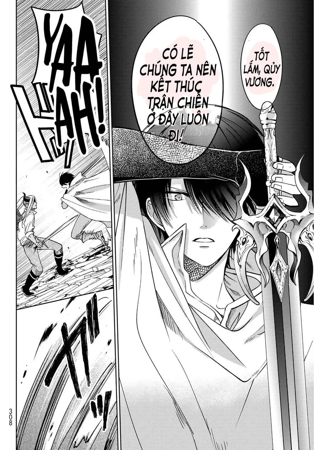 I Became The Mother Of The Strongest Demon Lord's 10 Children In Another World Chapter 6.3 - 6