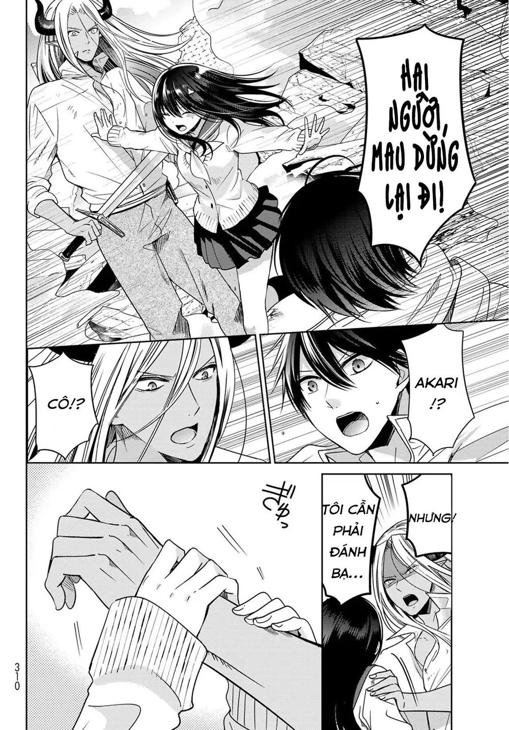 I Became The Mother Of The Strongest Demon Lord's 10 Children In Another World Chapter 6.3 - 8