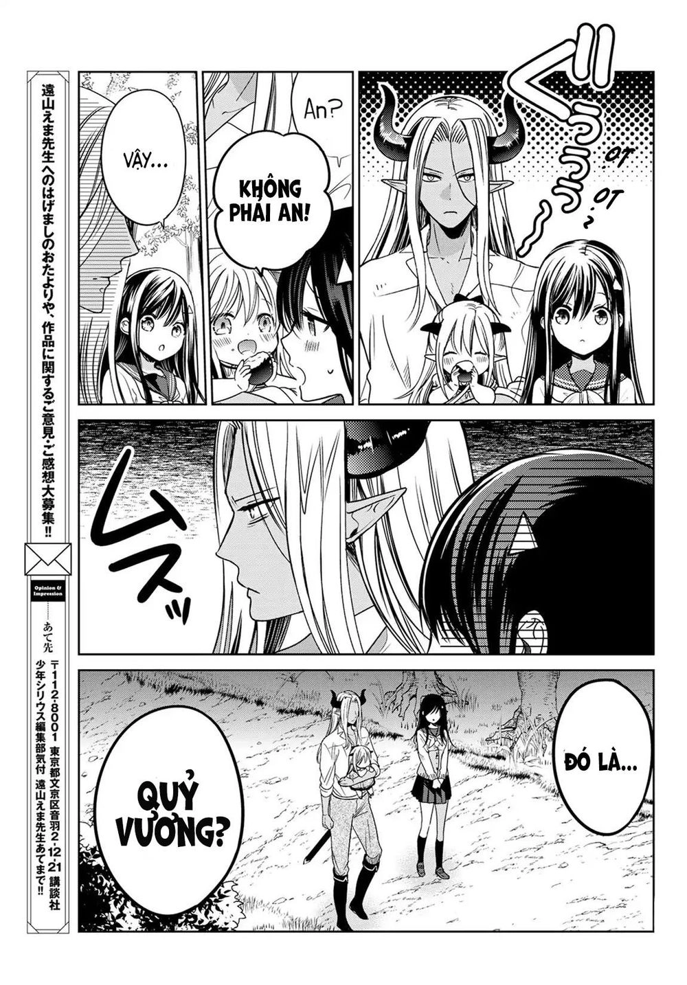 I Became The Mother Of The Strongest Demon Lord's 10 Children In Another World Chapter 6.3 - 13