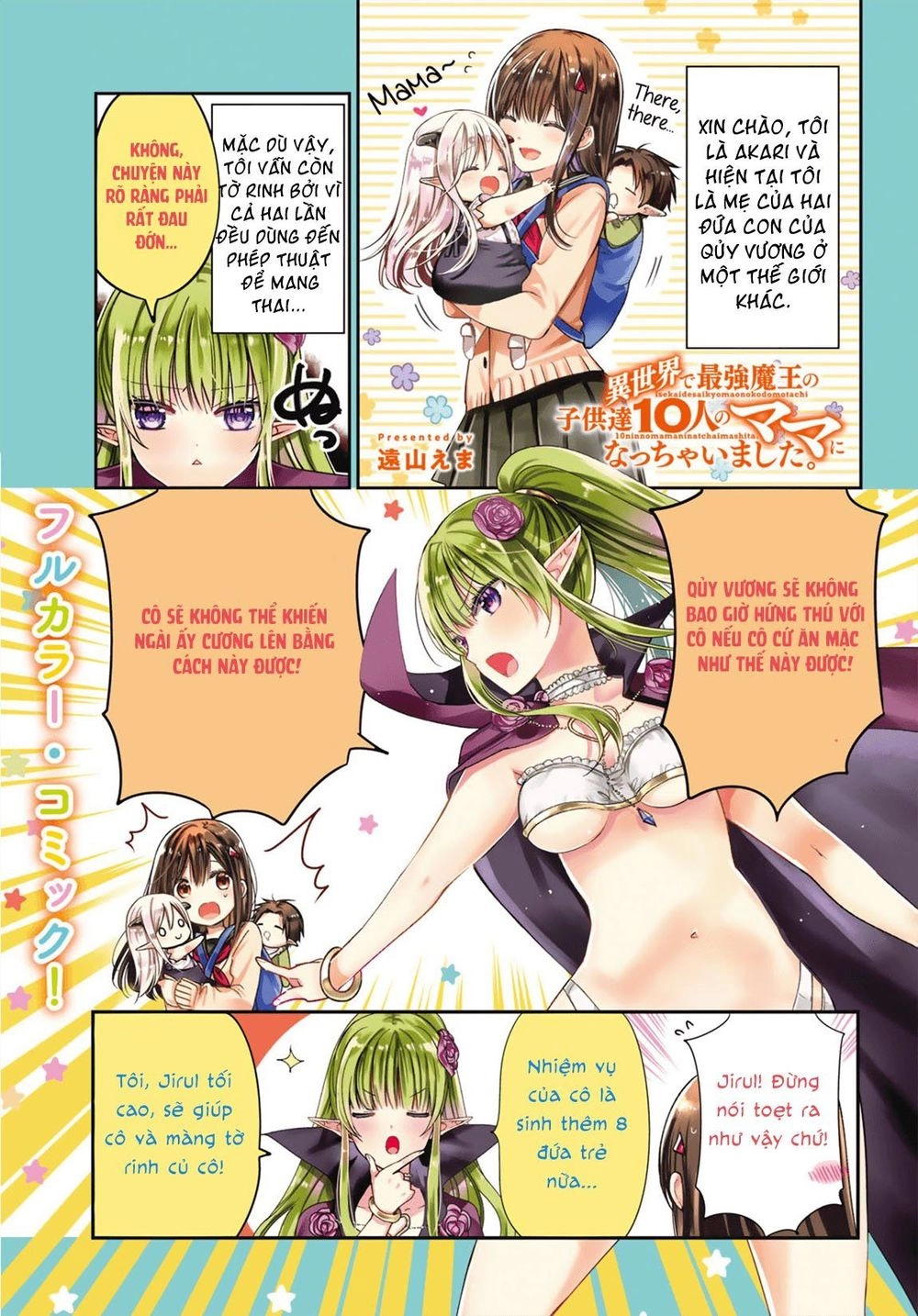 I Became The Mother Of The Strongest Demon Lord's 10 Children In Another World Chapter 6.5 - 2