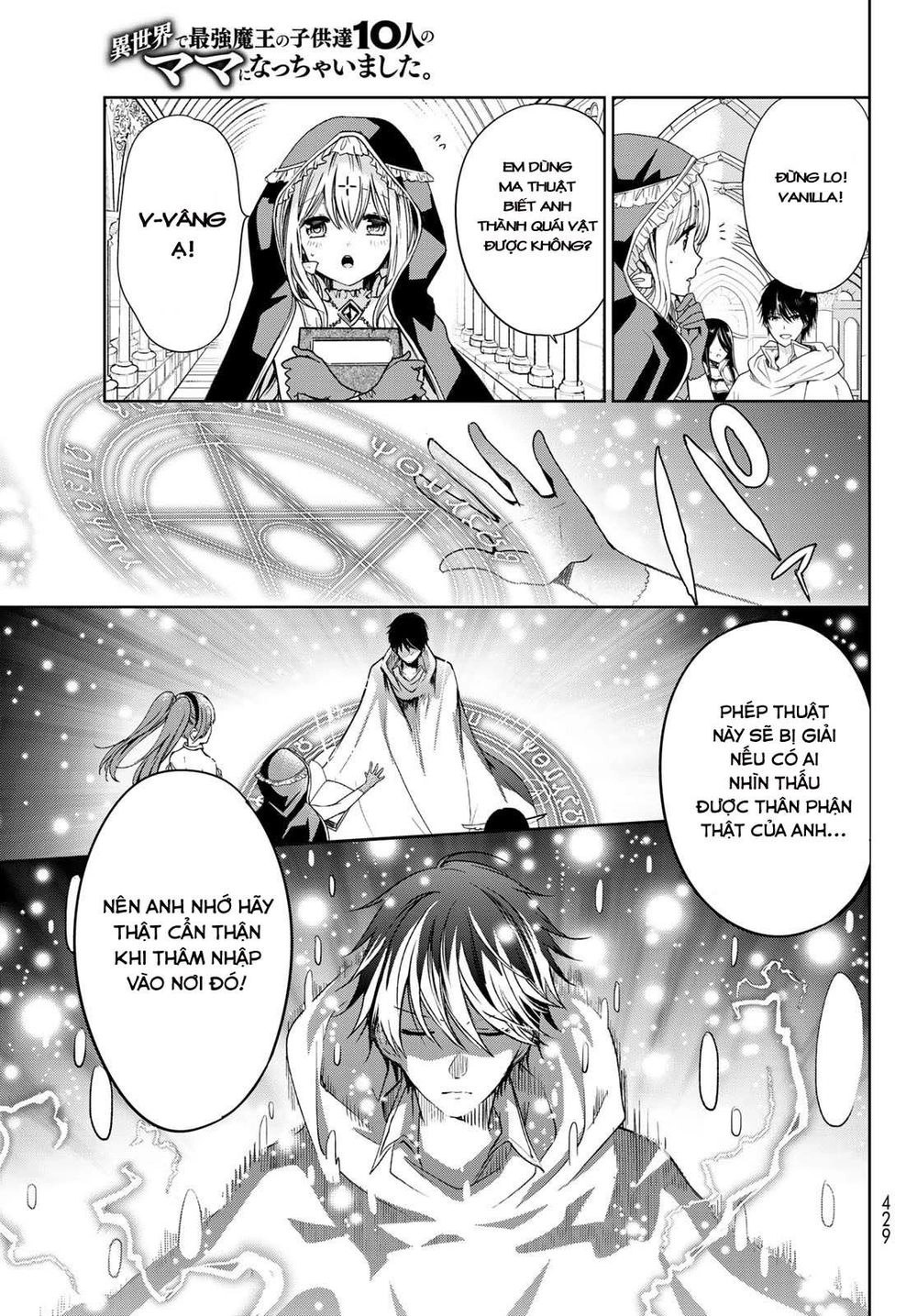 I Became The Mother Of The Strongest Demon Lord's 10 Children In Another World Chapter 8 - 6