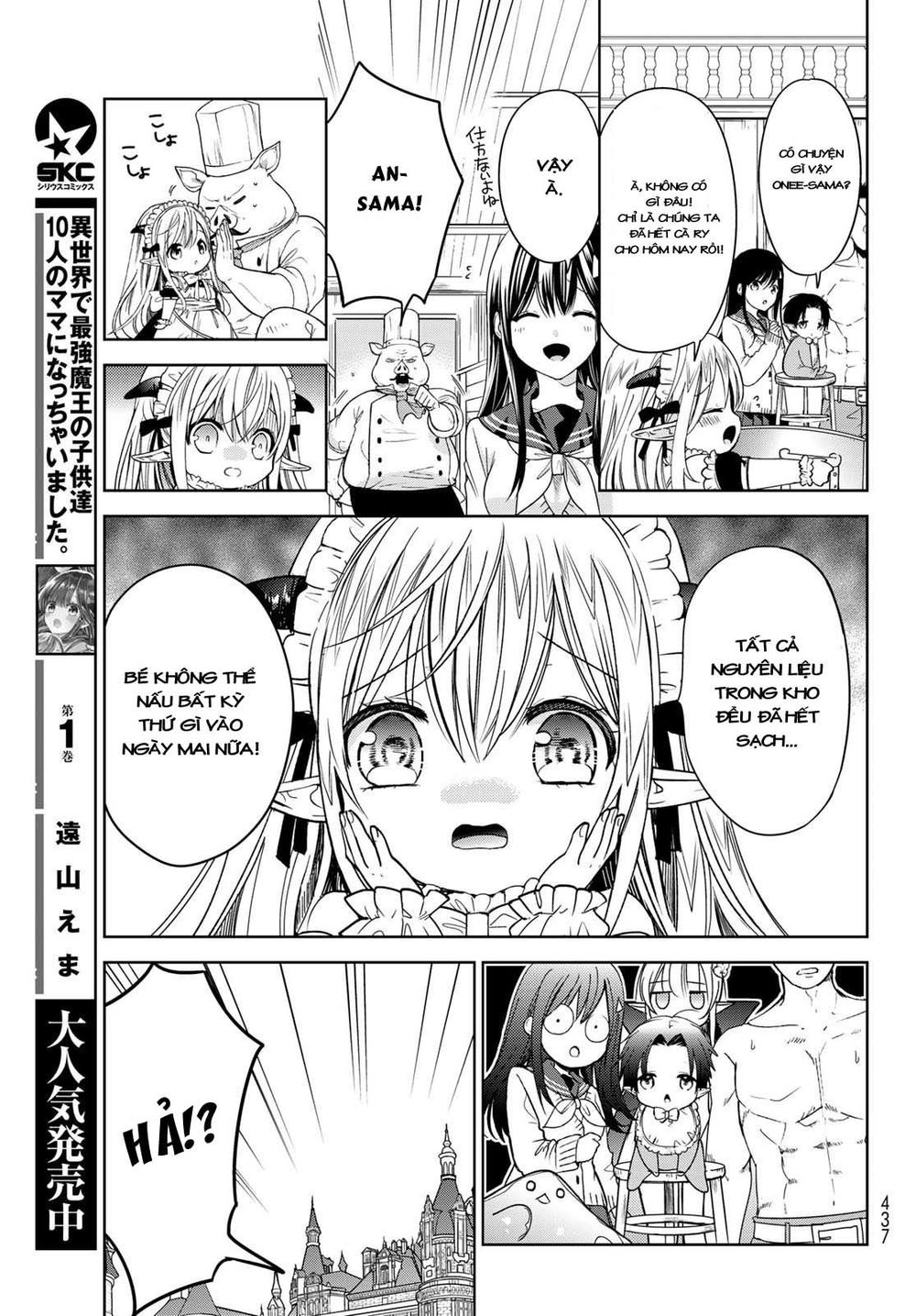 I Became The Mother Of The Strongest Demon Lord's 10 Children In Another World Chapter 8 - 14