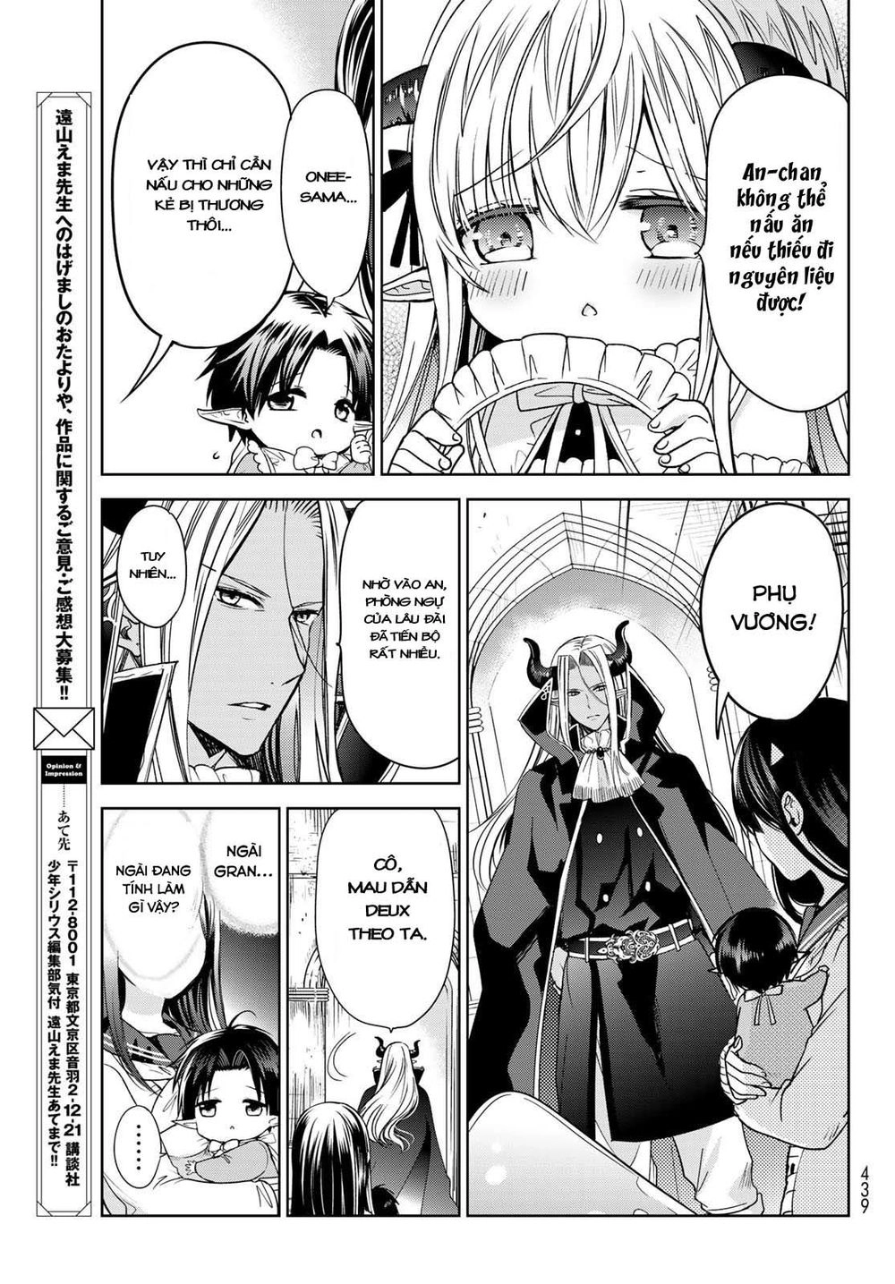 I Became The Mother Of The Strongest Demon Lord's 10 Children In Another World Chapter 8 - 16