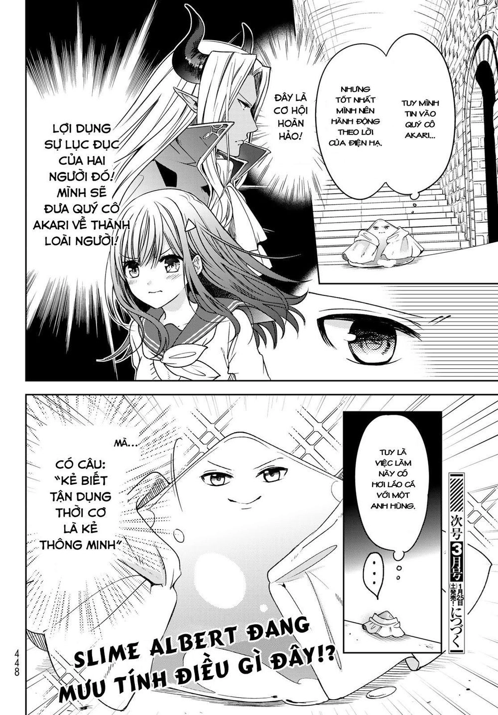 I Became The Mother Of The Strongest Demon Lord's 10 Children In Another World Chapter 8 - 25