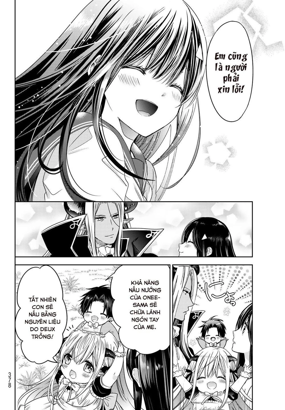 I Became The Mother Of The Strongest Demon Lord's 10 Children In Another World Chapter 8 - 45