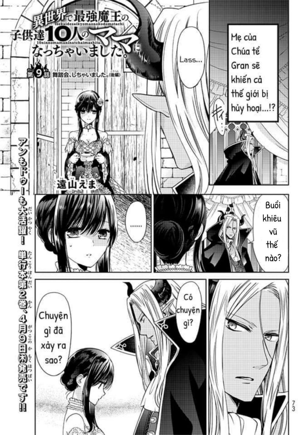 I Became The Mother Of The Strongest Demon Lord's 10 Children In Another World Chapter 9.2 - 7