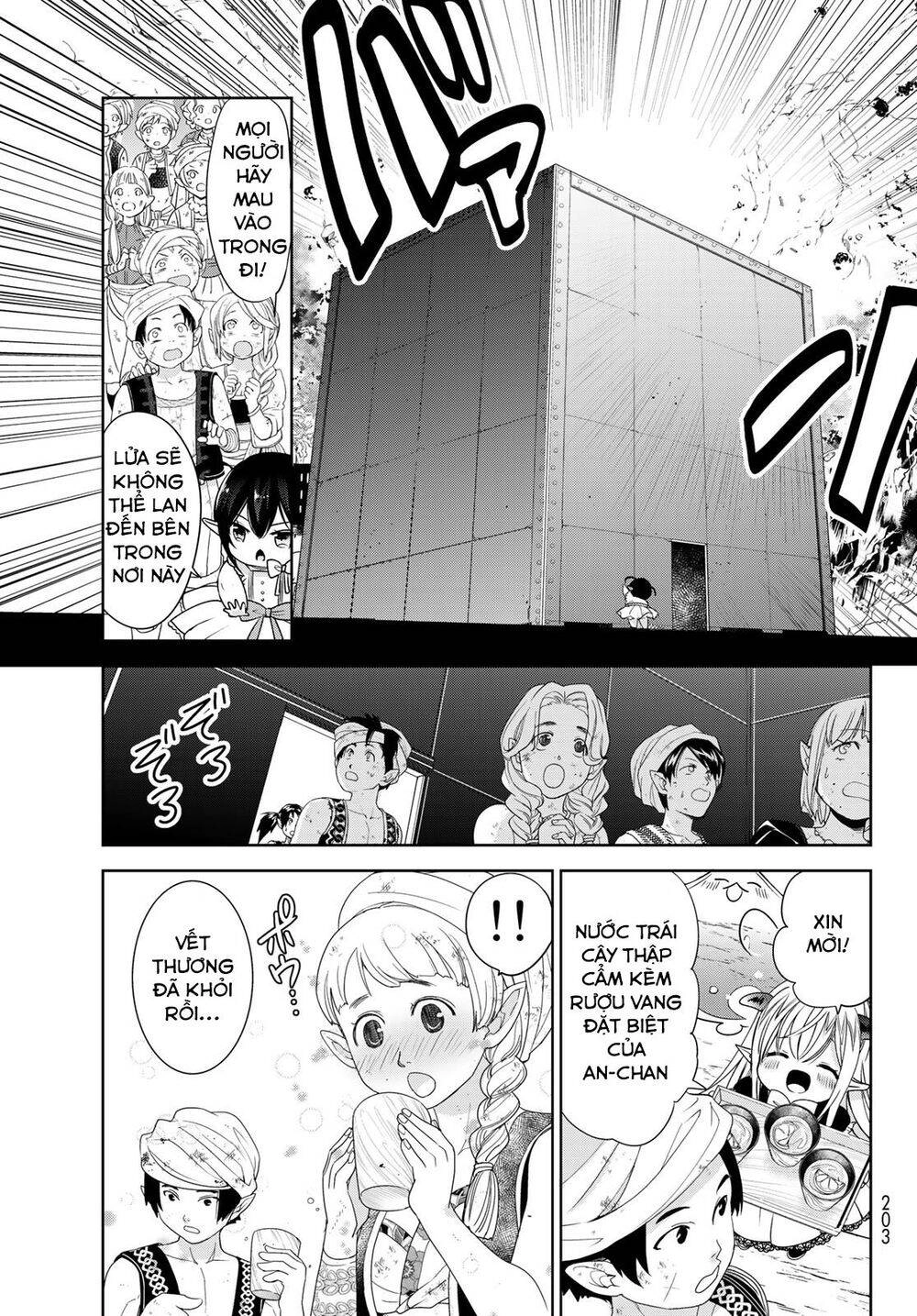 I Became The Mother Of The Strongest Demon Lord's 10 Children In Another World Chapter 13.2 - 7