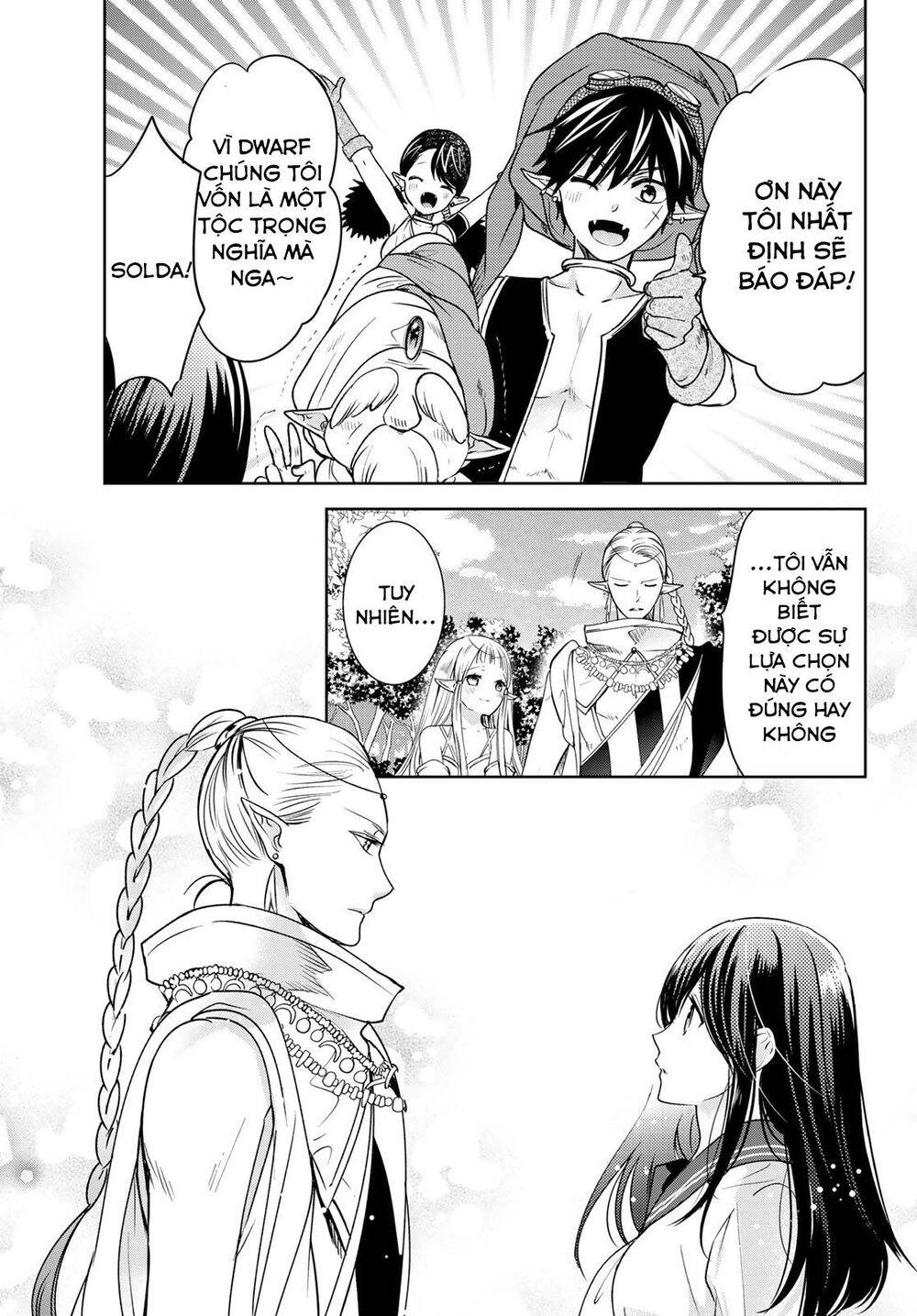 I Became The Mother Of The Strongest Demon Lord's 10 Children In Another World Chapter 13.2 - 19