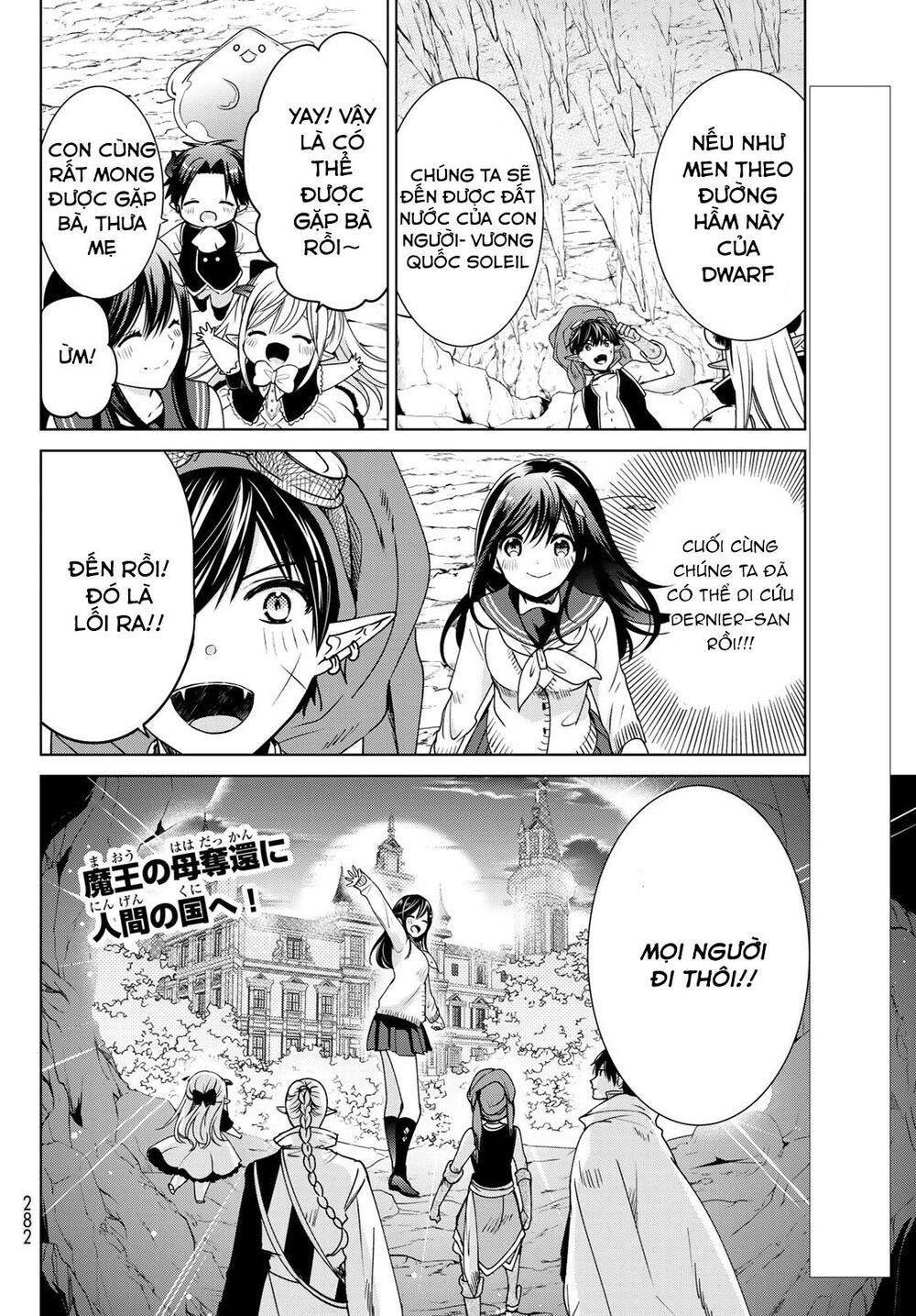 I Became The Mother Of The Strongest Demon Lord's 10 Children In Another World Chapter 14.1 - 2